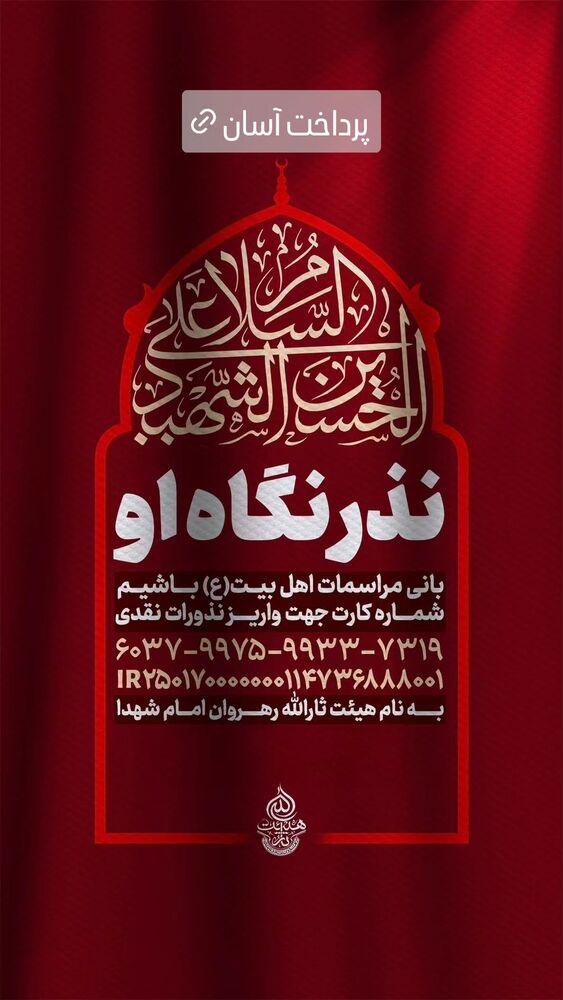  جدید ترین استوری اینستاگرام مهدی رسولی