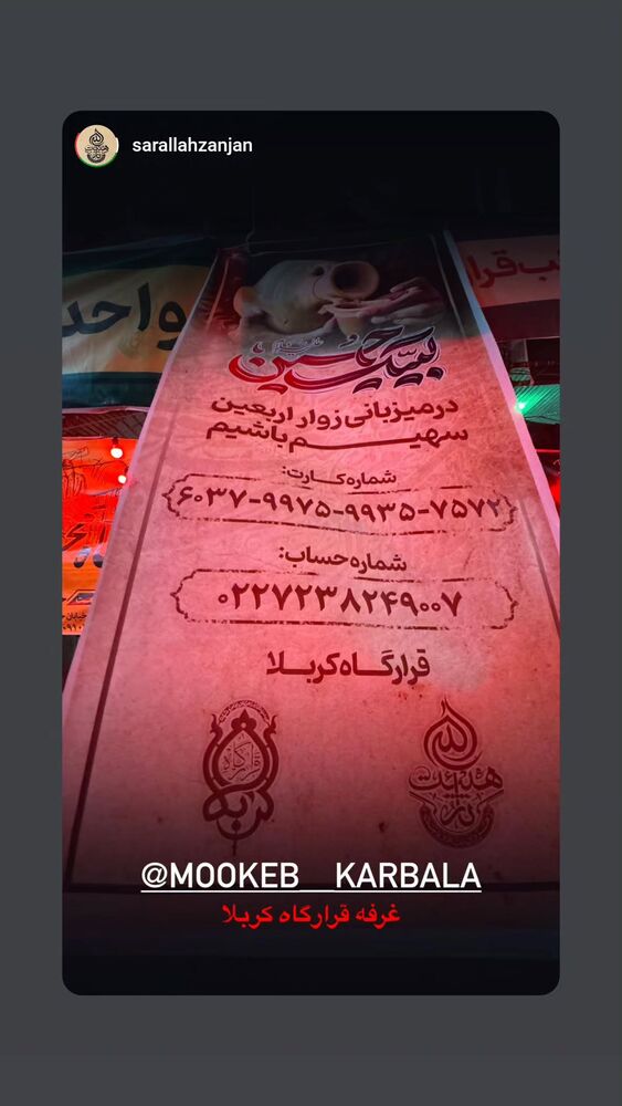  جدید ترین استوری اینستاگرام مهدی رسولی