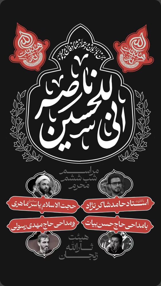 جدید ترین استوری اینستاگرام مهدی رسولی