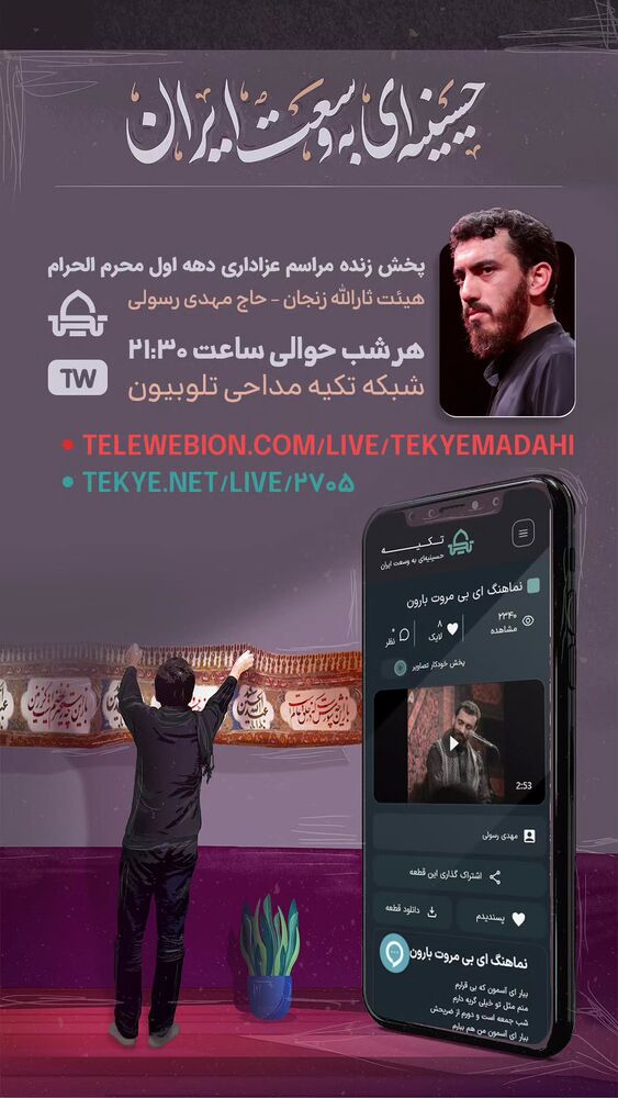  جدید ترین استوری اینستاگرام مهدی رسولی