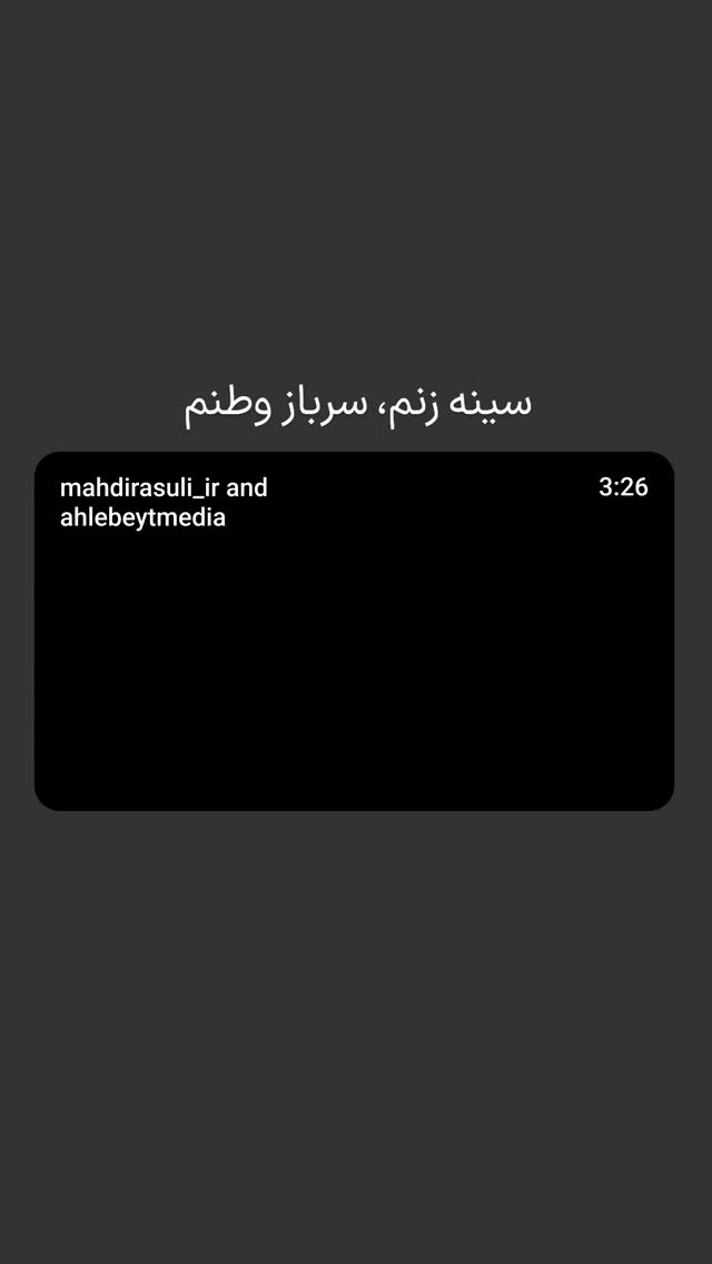  جدید ترین استوری اینستاگرام مهدی رسولی