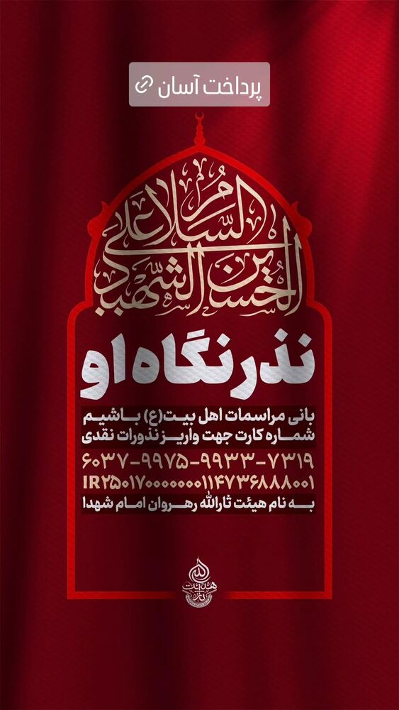  جدید ترین استوری اینستاگرام مهدی رسولی