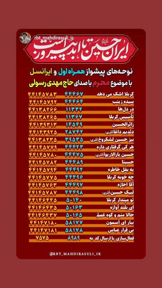  جدید ترین استوری اینستاگرام مهدی رسولی