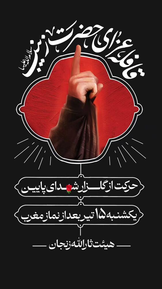  جدید ترین استوری اینستاگرام مهدی رسولی