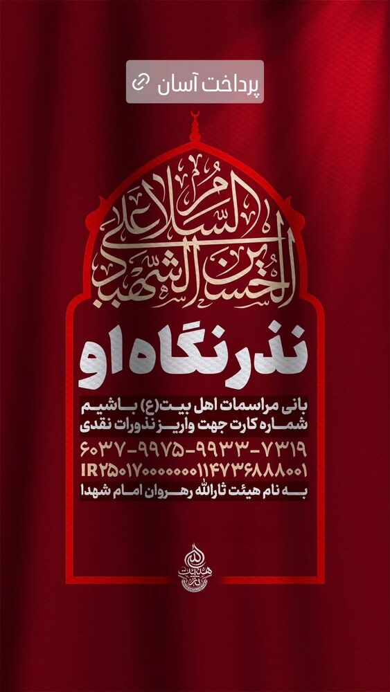  جدید ترین استوری اینستاگرام مهدی رسولی
