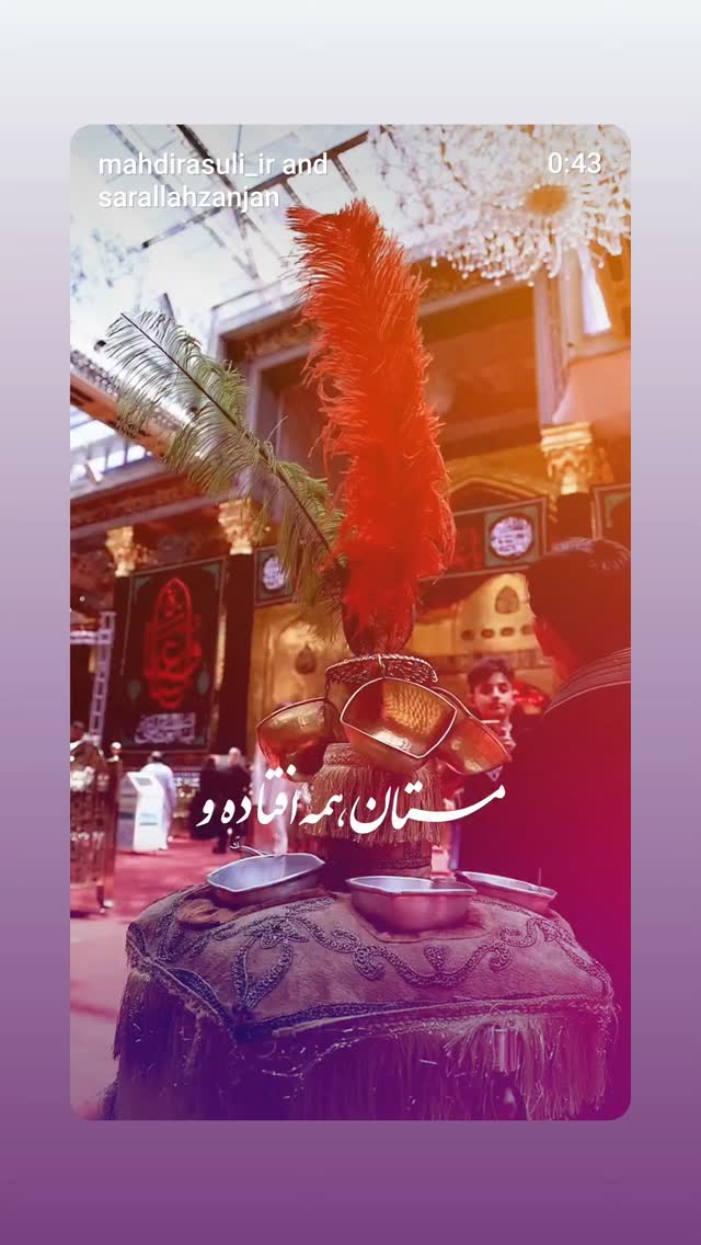  جدید ترین استوری اینستاگرام مهدی رسولی