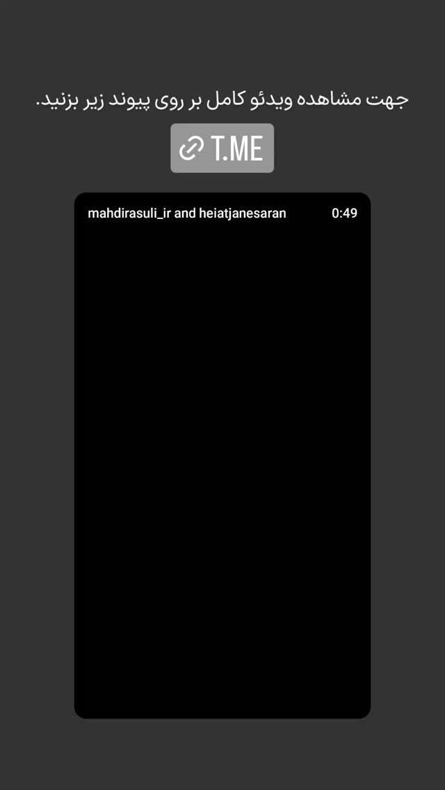  جدید ترین استوری اینستاگرام مهدی رسولی