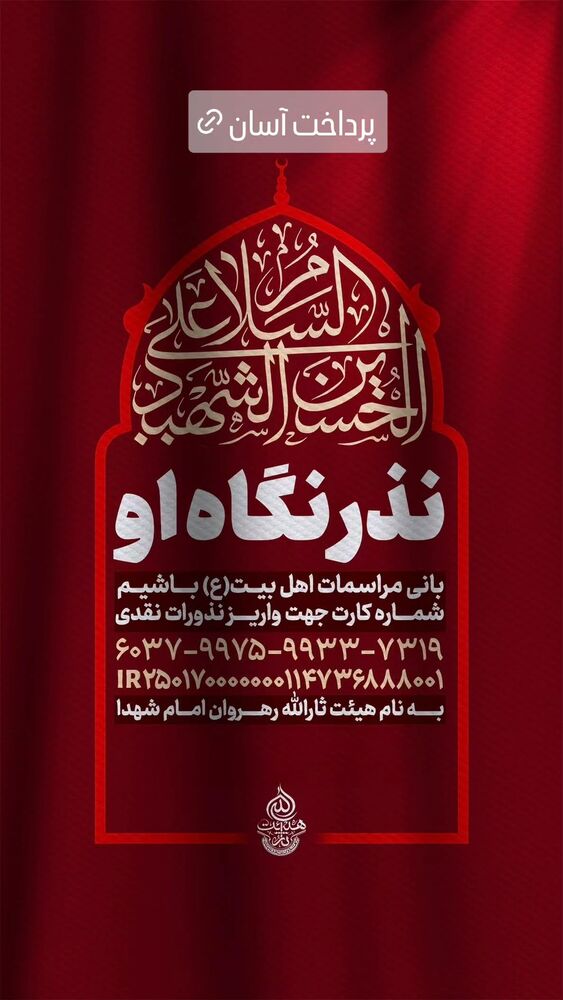  جدید ترین استوری اینستاگرام مهدی رسولی