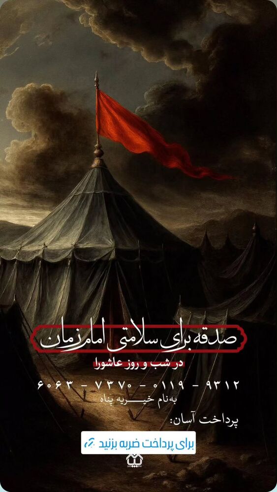  جدید ترین استوری اینستاگرام مهدی رسولی