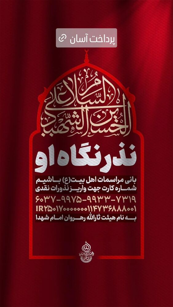  جدید ترین استوری اینستاگرام مهدی رسولی