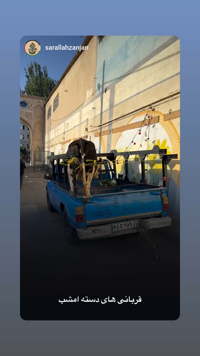  جدید ترین استوری اینستاگرام مهدی رسولی