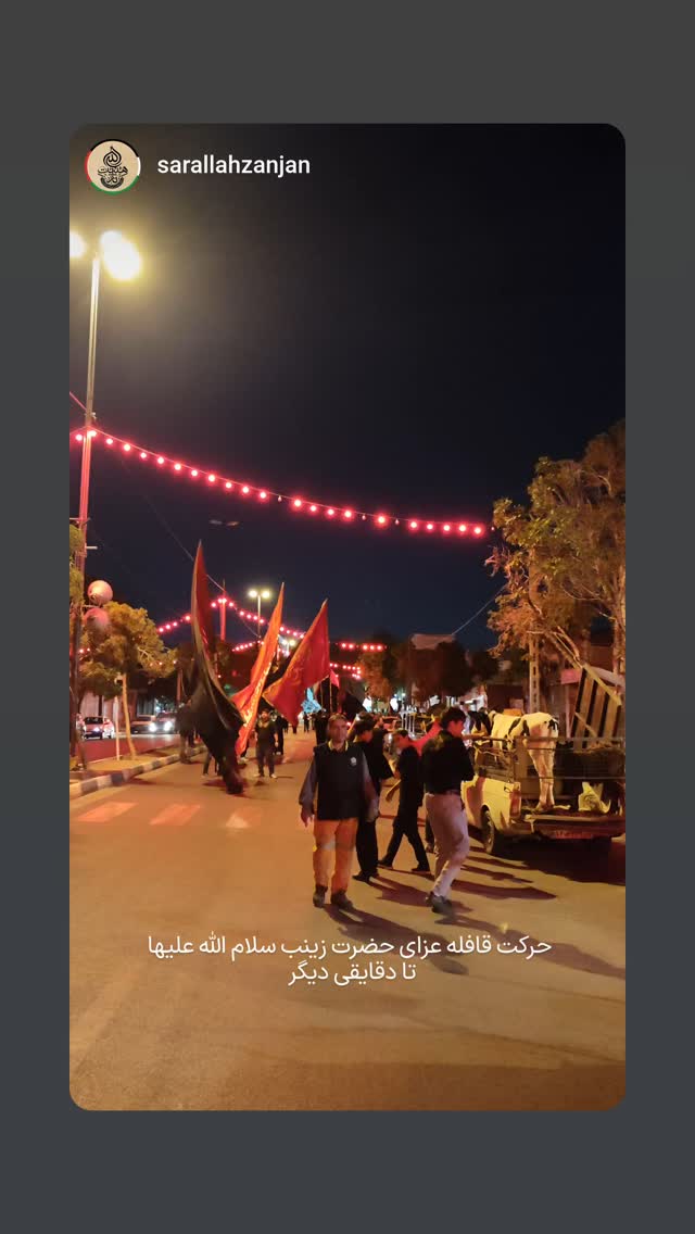  جدید ترین استوری اینستاگرام مهدی رسولی