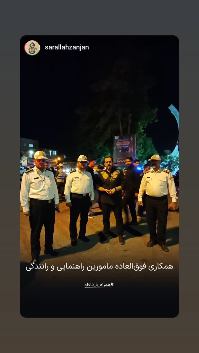  جدید ترین استوری اینستاگرام مهدی رسولی
