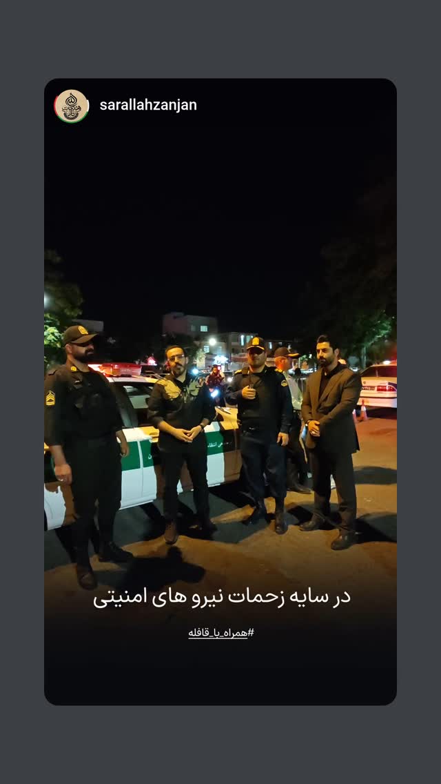  جدید ترین استوری اینستاگرام مهدی رسولی