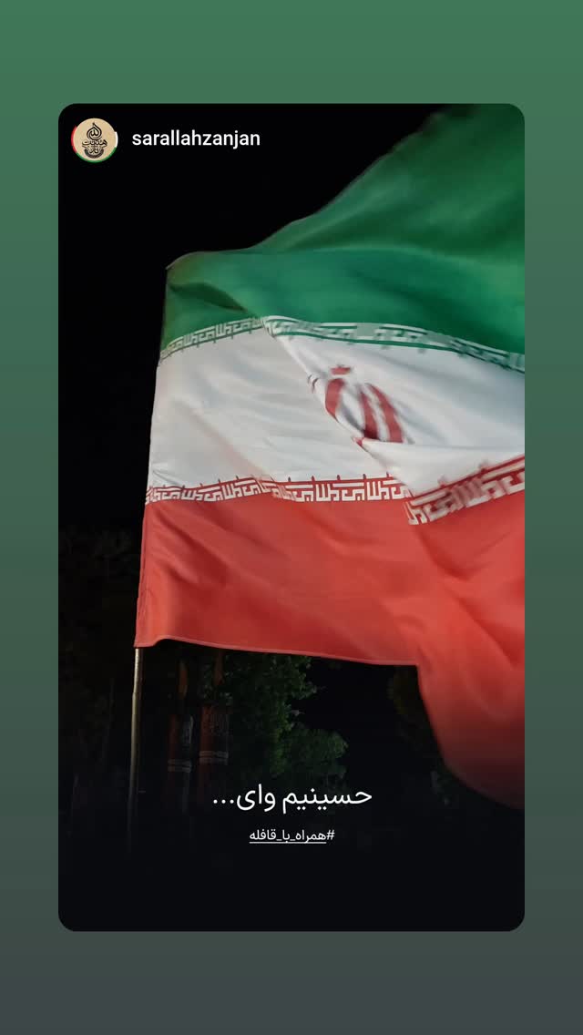  جدید ترین استوری اینستاگرام مهدی رسولی