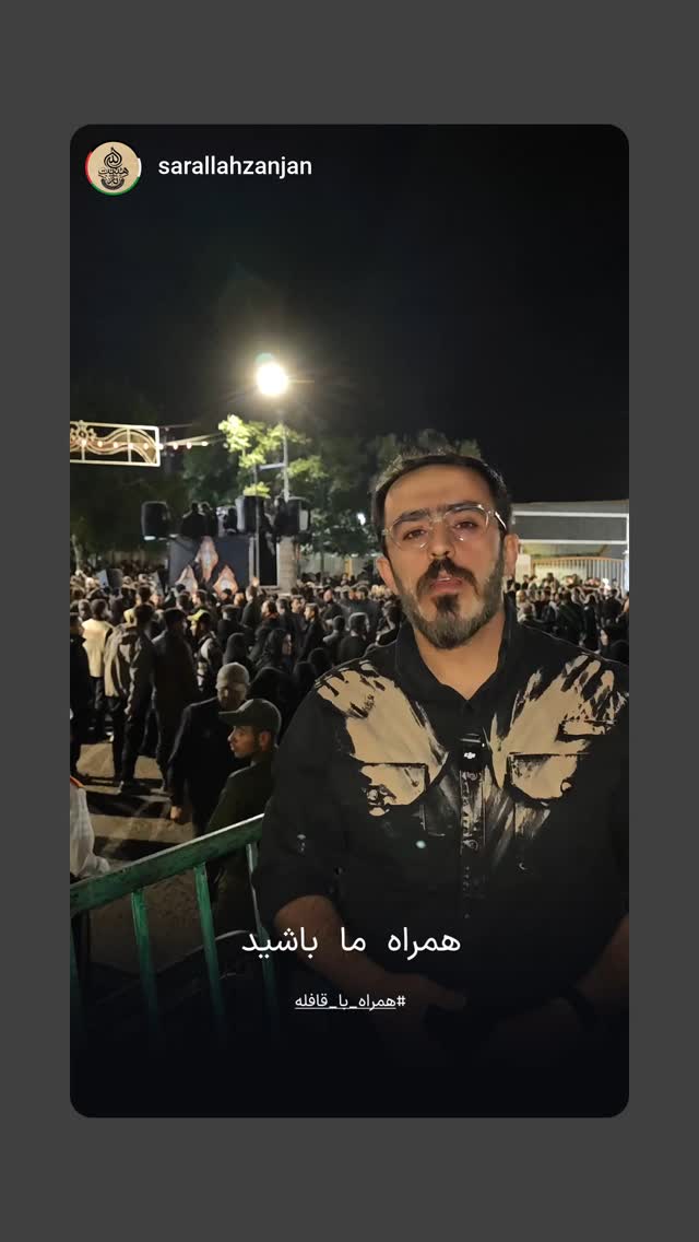  جدید ترین استوری اینستاگرام مهدی رسولی