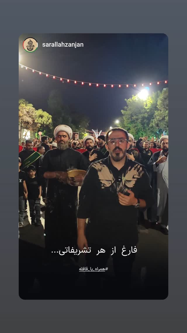  جدید ترین استوری اینستاگرام مهدی رسولی