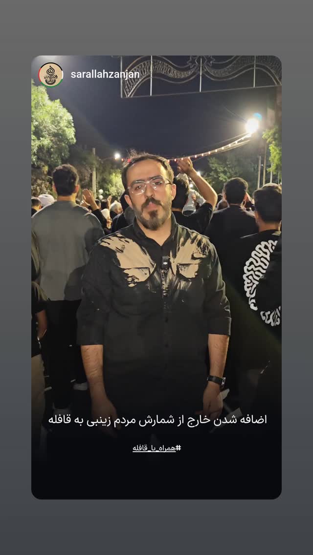  جدید ترین استوری اینستاگرام مهدی رسولی