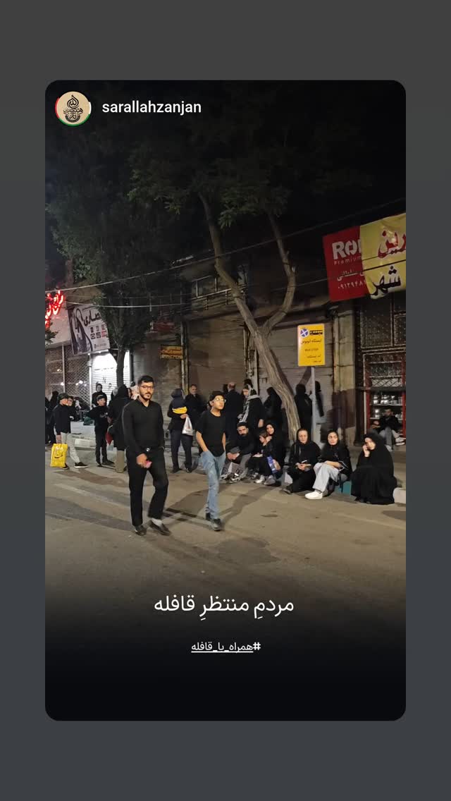  جدید ترین استوری اینستاگرام مهدی رسولی