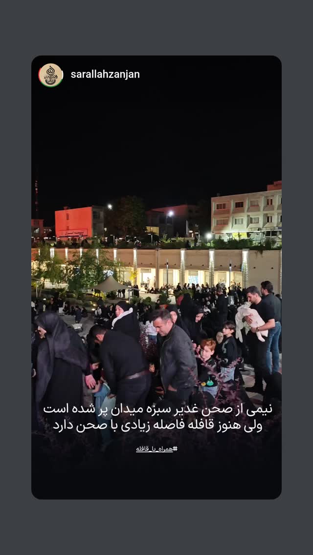  جدید ترین استوری اینستاگرام مهدی رسولی