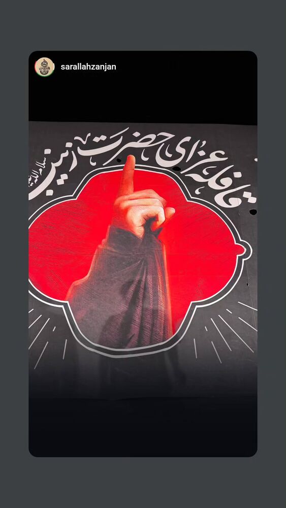  جدید ترین استوری اینستاگرام مهدی رسولی