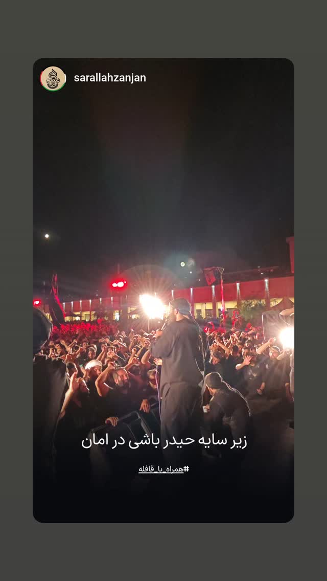  جدید ترین استوری اینستاگرام مهدی رسولی