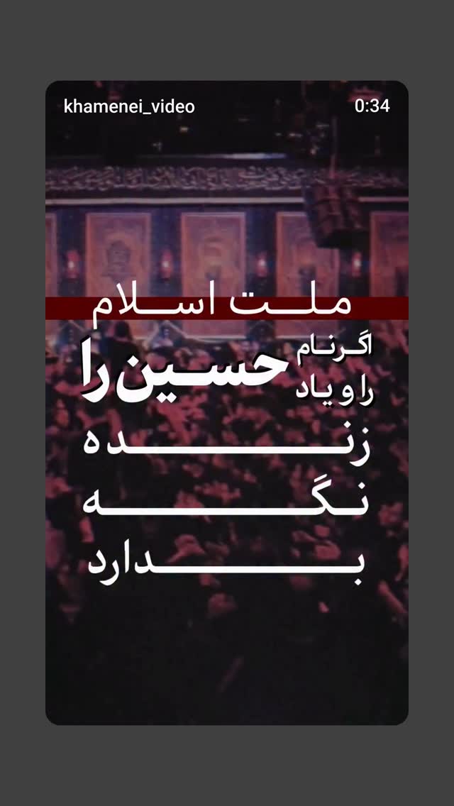  جدید ترین استوری اینستاگرام مهدی رسولی