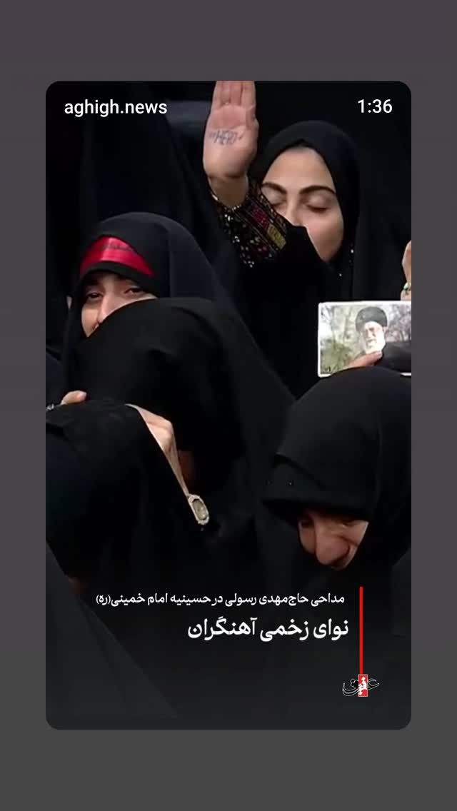  جدید ترین استوری اینستاگرام مهدی رسولی