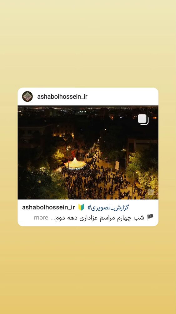  جدید ترین استوری اینستاگرام مهدی رسولی