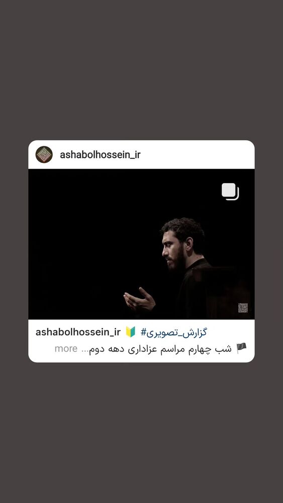  جدید ترین استوری اینستاگرام مهدی رسولی