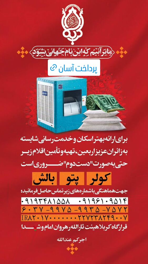  جدید ترین استوری اینستاگرام مهدی رسولی