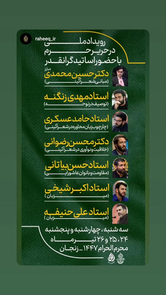  جدید ترین استوری اینستاگرام مهدی رسولی