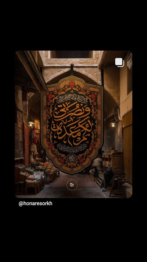  جدید ترین استوری اینستاگرام مهدی رسولی