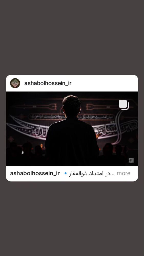  جدید ترین استوری اینستاگرام مهدی رسولی