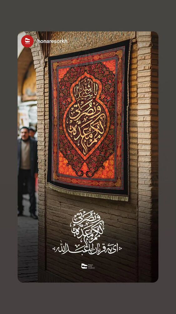  جدید ترین استوری اینستاگرام مهدی رسولی