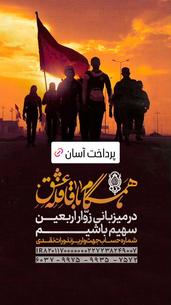  جدید ترین استوری اینستاگرام مهدی رسولی