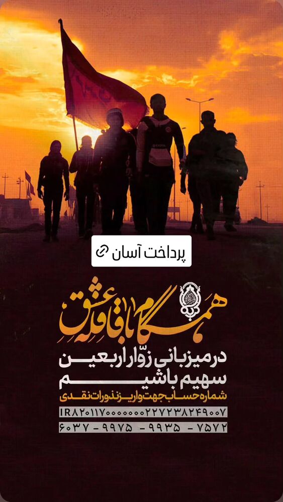  جدید ترین استوری اینستاگرام مهدی رسولی