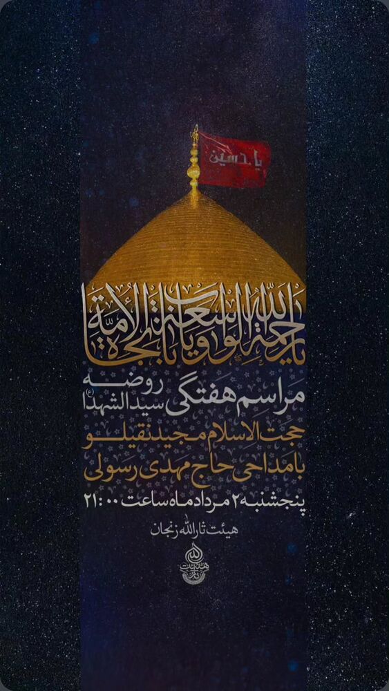  جدید ترین استوری اینستاگرام مهدی رسولی