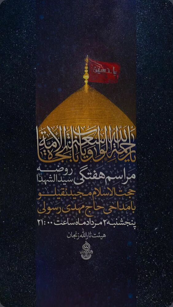  جدید ترین استوری اینستاگرام مهدی رسولی