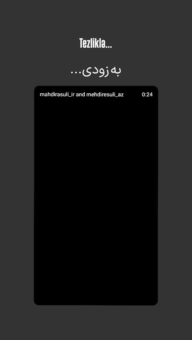  جدید ترین استوری اینستاگرام مهدی رسولی