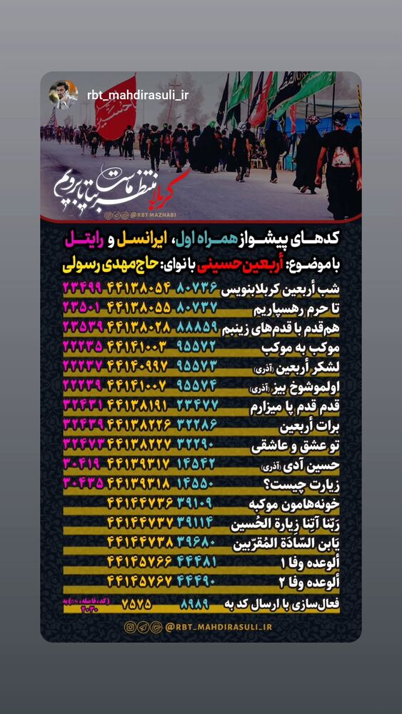  جدید ترین استوری اینستاگرام مهدی رسولی