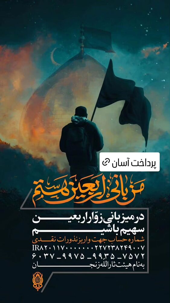  جدید ترین استوری اینستاگرام مهدی رسولی