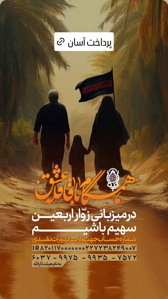  جدید ترین استوری اینستاگرام مهدی رسولی