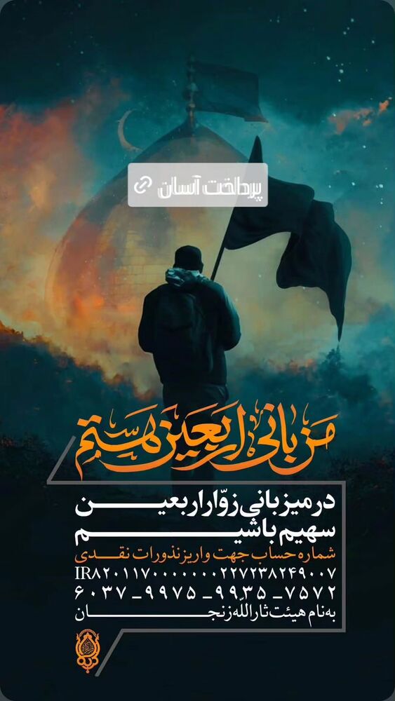  جدید ترین استوری اینستاگرام مهدی رسولی