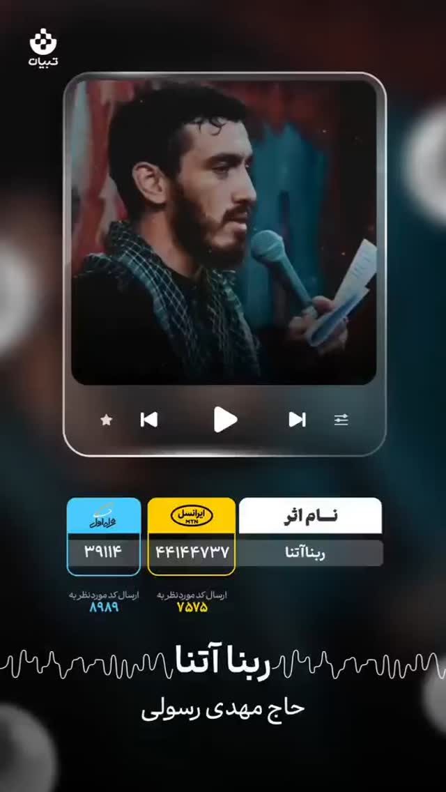  جدید ترین استوری اینستاگرام مهدی رسولی