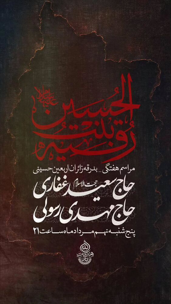  جدید ترین استوری اینستاگرام مهدی رسولی