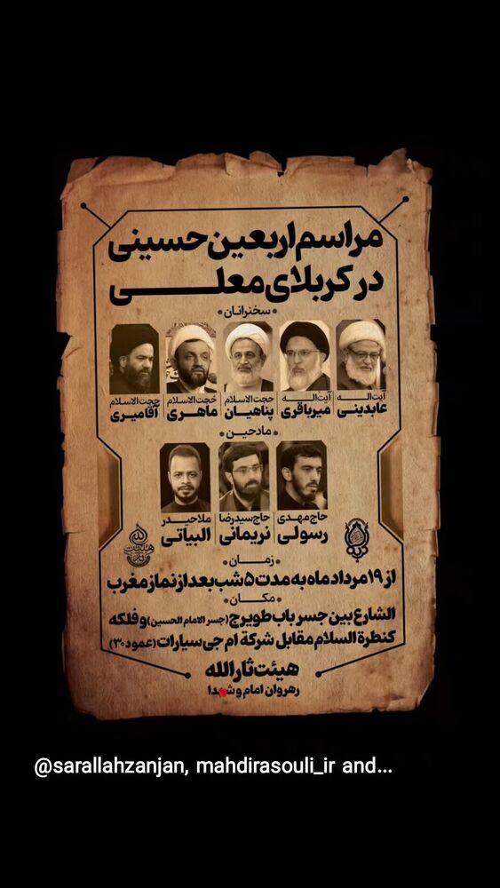  جدید ترین استوری اینستاگرام مهدی رسولی