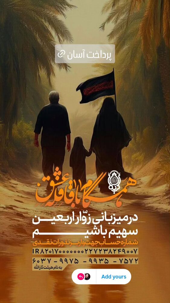  جدید ترین استوری اینستاگرام مهدی رسولی