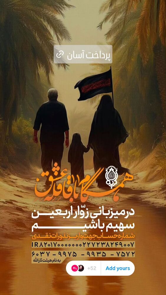  جدید ترین استوری اینستاگرام مهدی رسولی