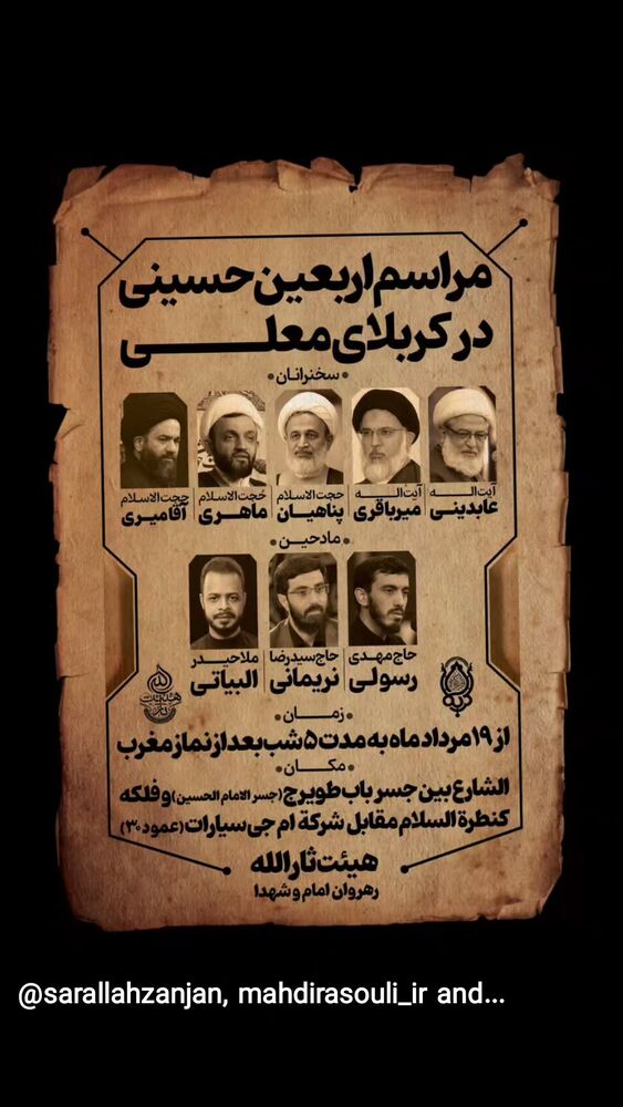  جدید ترین استوری اینستاگرام مهدی رسولی